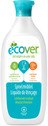 LIQUIDE DE RINCAGE POUR LAVE VAISSELLE ECOCERT 500ML